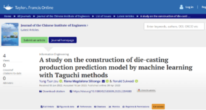 A study on the construction of die-casting production prediction model by machine learning with Taguchi methods