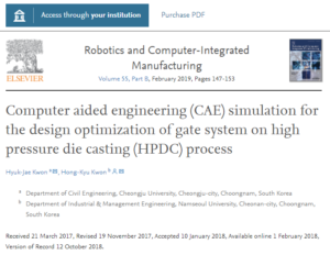 Computer aided engineering (CAE) simulation for the design optimization of gate system on high pressure die casting (HPDC) process