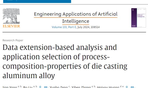 Data extension-based analysis and application selection of process-composition-properties of die casting aluminum alloy