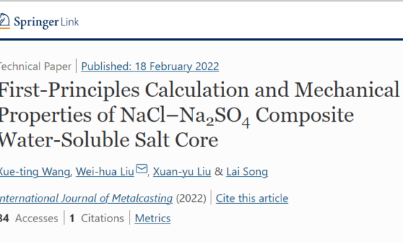 First-Principles Calculation and Mechanical Properties of NaCl–Na2SO4 Composite Water-Soluble Salt Core
