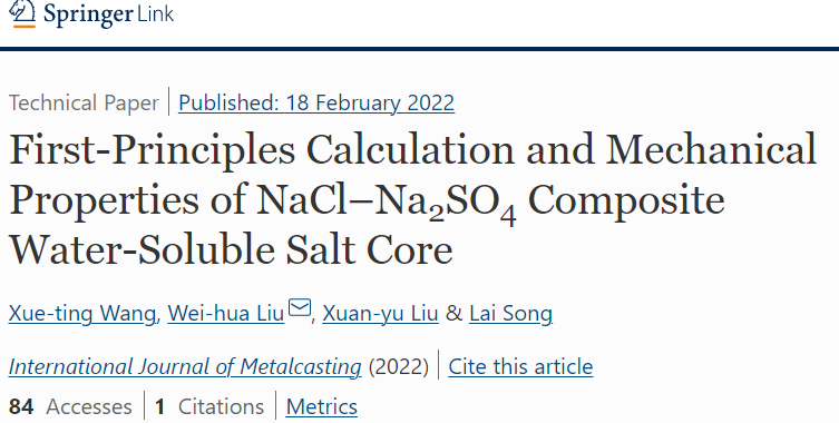 First-Principles Calculation and Mechanical Properties of NaCl–Na2SO4 Composite Water-Soluble Salt Core