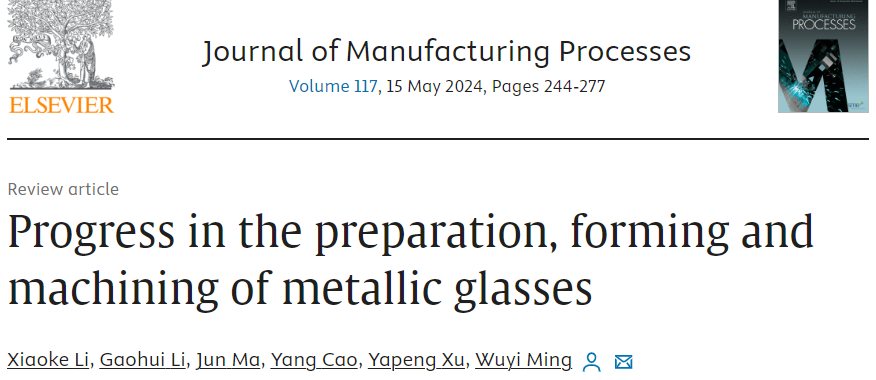 Progress in the preparation, forming and machining of metallic glasses