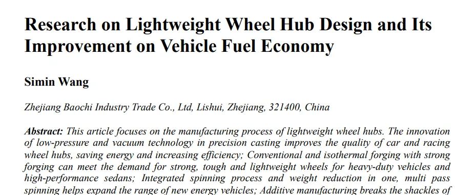 Research on Lightweight Wheel Hub Design and Its Improvement on Vehicle Fuel Economy