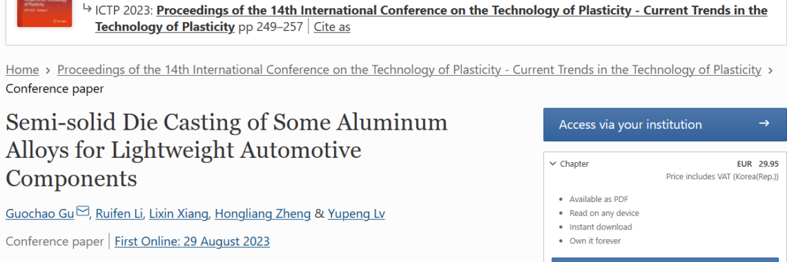 Semi-solid Die Casting of Some Aluminum Alloys for Lightweight Automotive Components