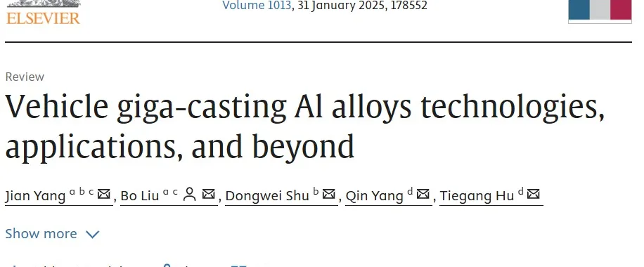 Vehicle giga-casting Al alloys technologies, applications, and beyond