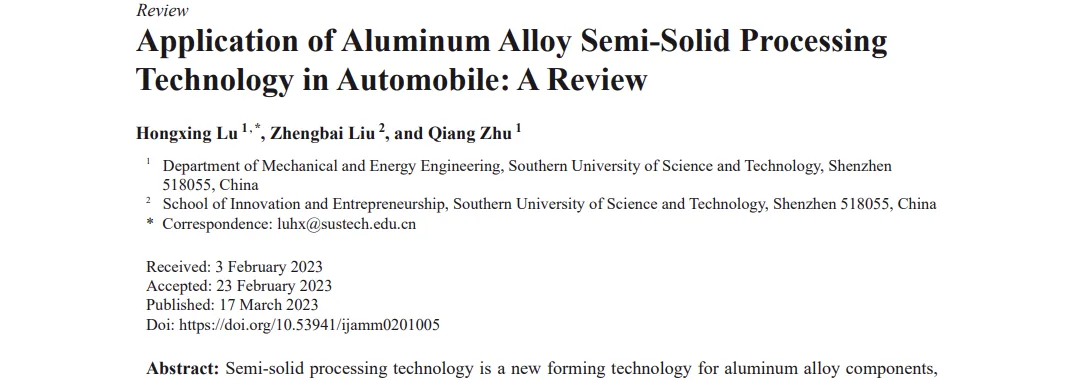 Application of Aluminum Alloy Semi-Solid Processing Technology in Automobile: A Review
