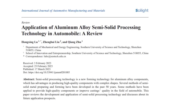 Application of Aluminum Alloy Semi-Solid Processing Technology in Automobile: A Review