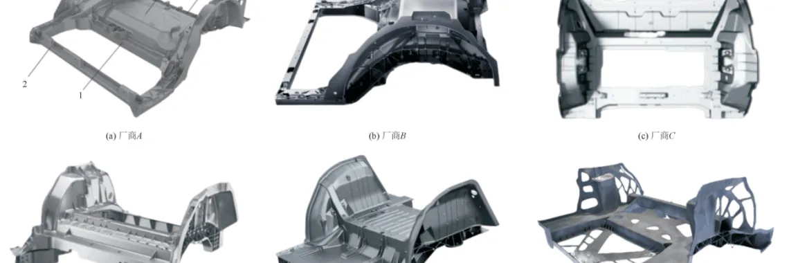 Fig.1 Integrated die-casting rear floor by automotive manufacturers